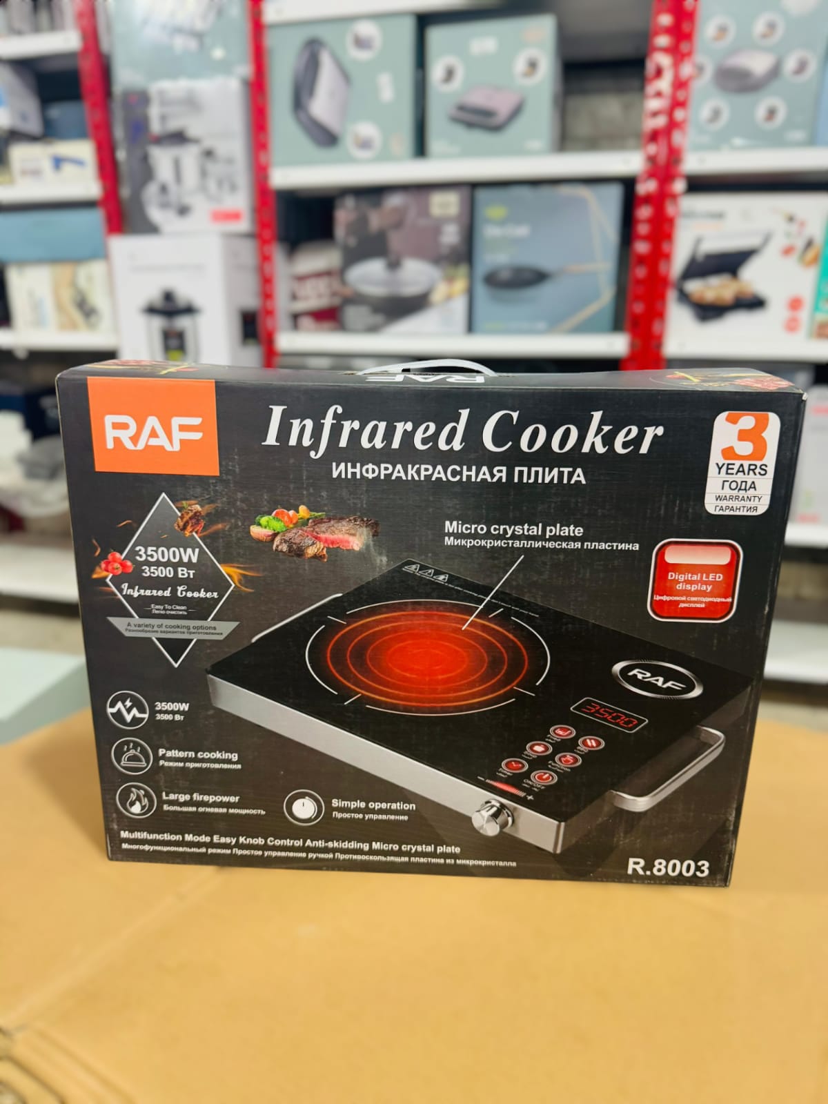 RAF Infrared Electric Stove Low Quality