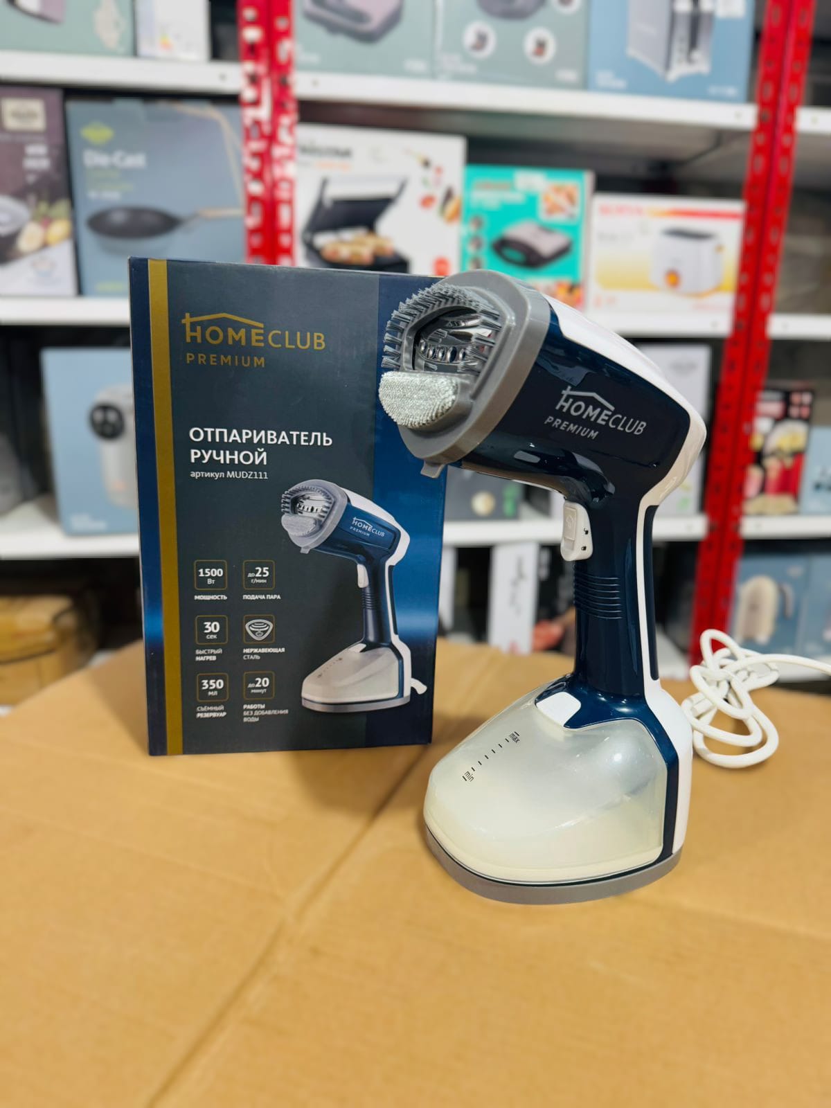 Homeclub Handheld Garment Steamer 1500W