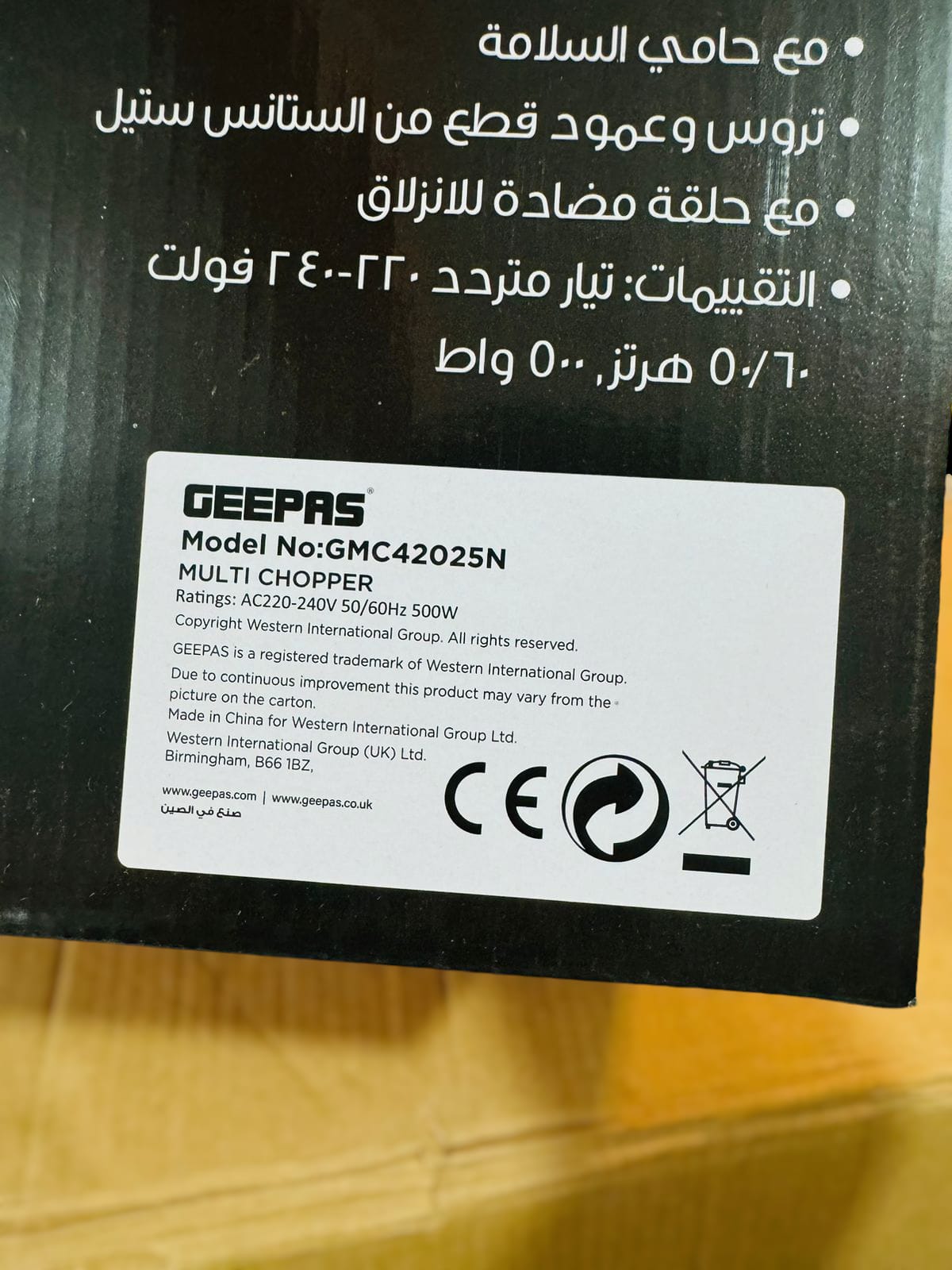 GEEPAS 3L Multi Chopper 500W-42025