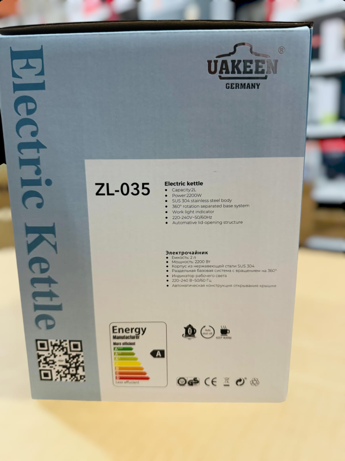 Uakeen Germany Electric Kettle 2L