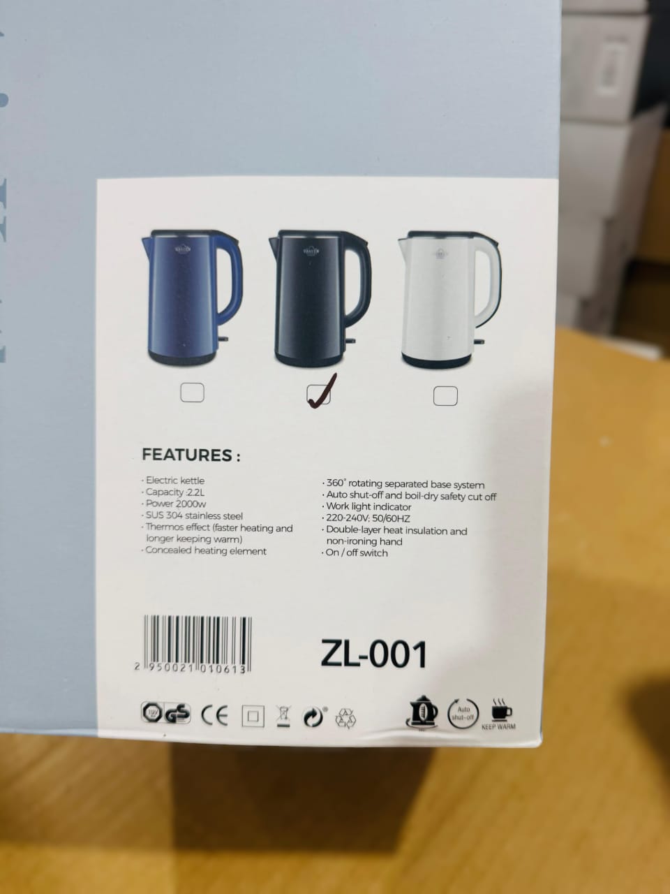 Uakeen Germany Cool Touch Electric Kettle ZL-001