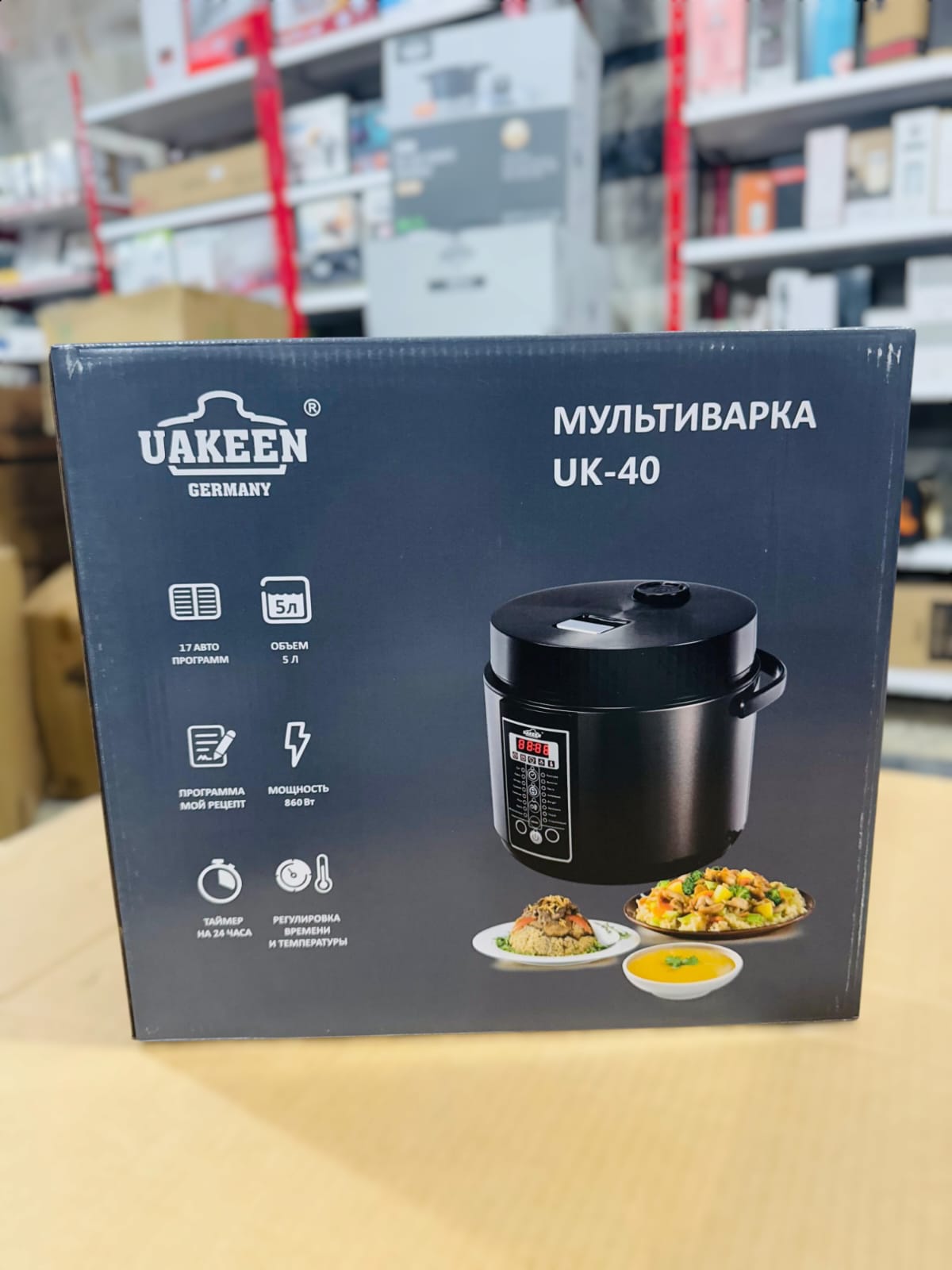 Uakeen Germany Electric Pressure Cooker UK-40