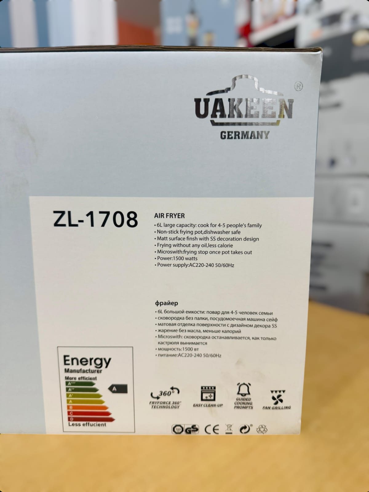 Uakeen Germany Air Fryer ZL-1708