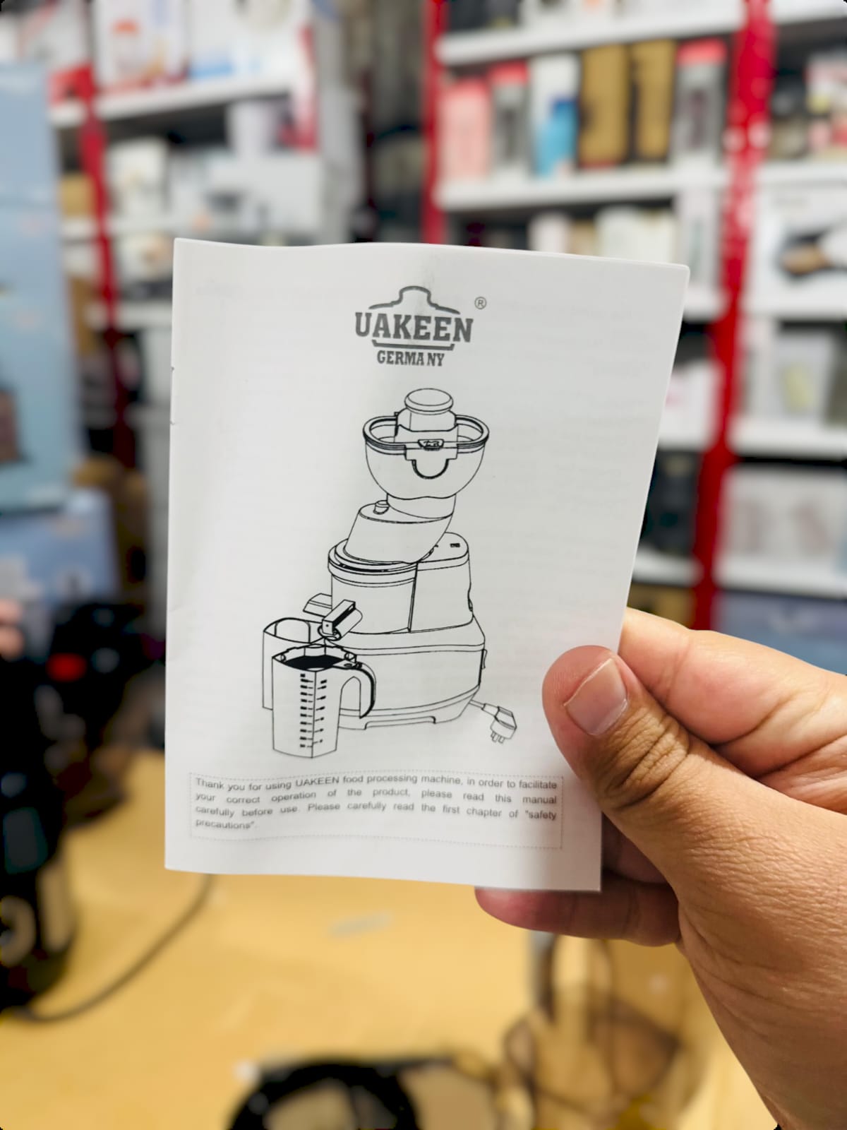 Uakeen Germany Commercial Slow Juicer ZL-2205