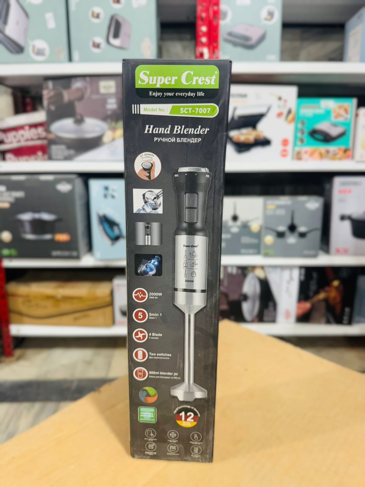 Super Crest Hand Blender 2000W SCT-7007