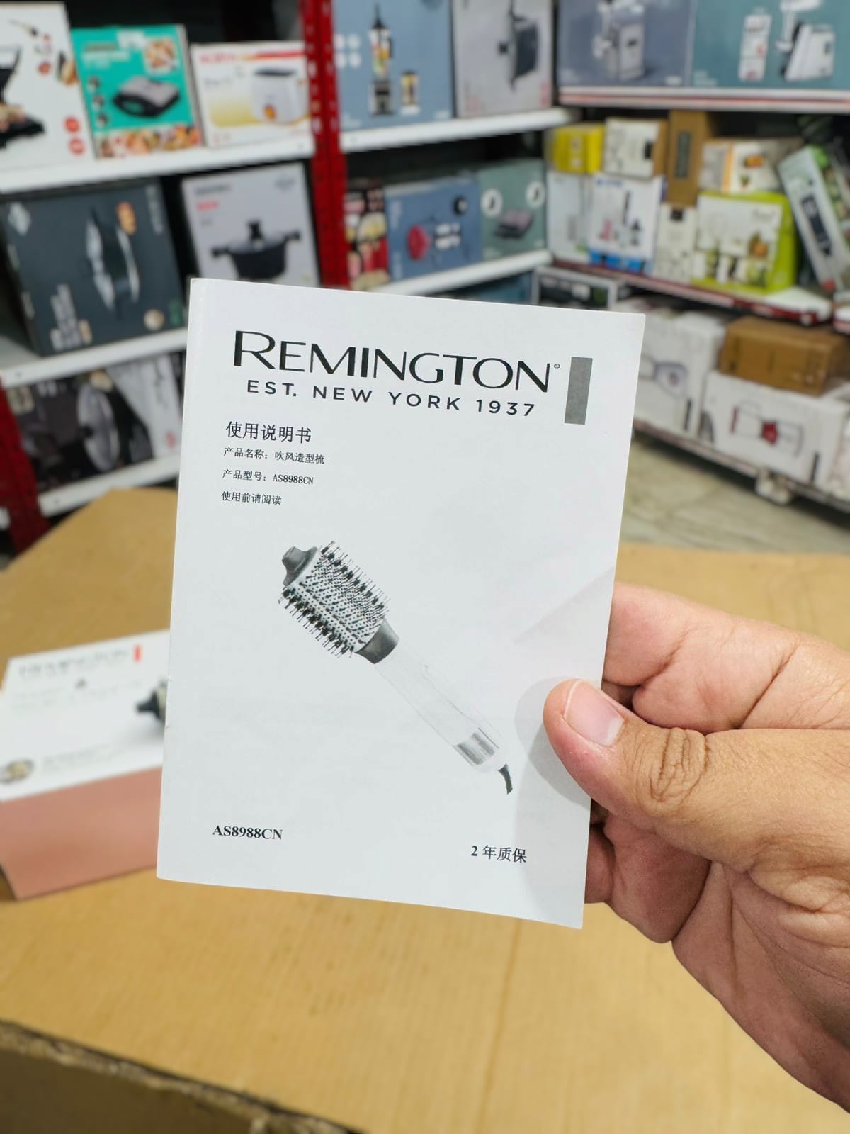 Remington Volumising Blow Dry Brush