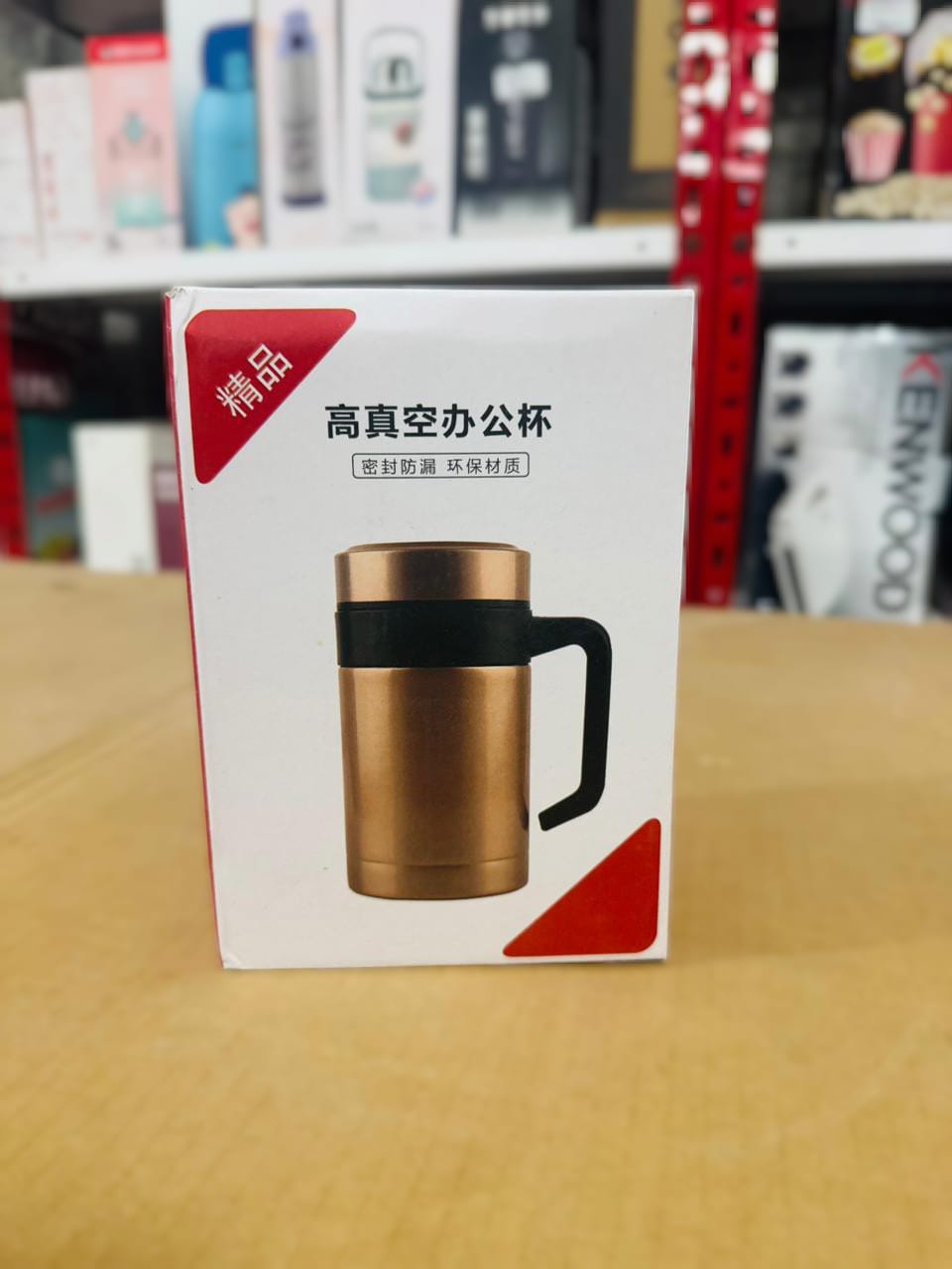 Hot & Cool Coffee Mug 500ml